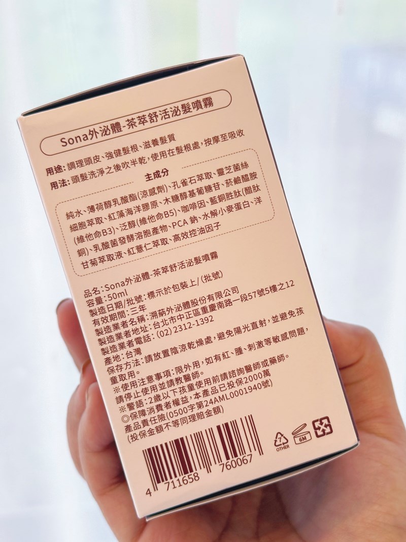 試用